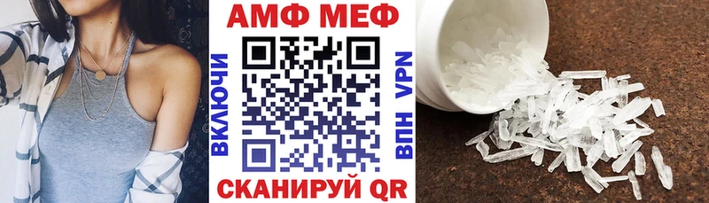 Купить где  Пучеж  Amphetamine Premium 
