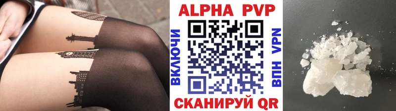 APVP СК КРИС Купить где Пучеж