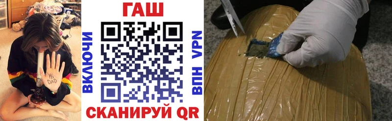 ГАШ убойный  Купить где  Пучеж 
