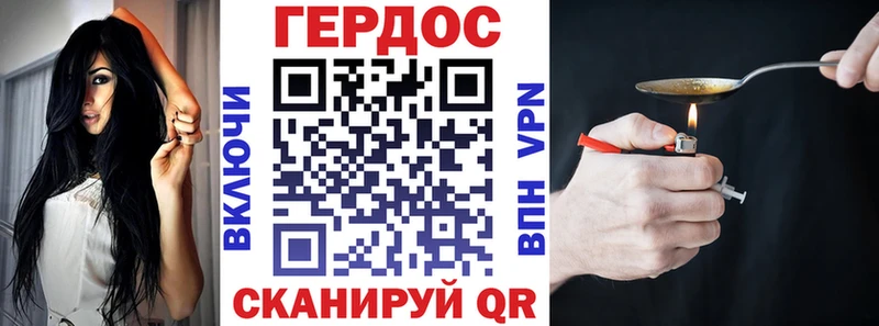 ГЕРОИН хмурый  Купить закладки  Пучеж 