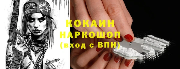 амфетамин Калининец