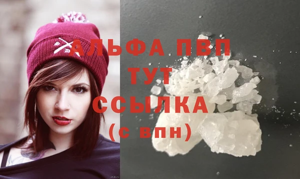 синтетический гашиш Заводоуковск