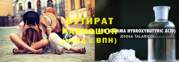 амфетамин Калининец