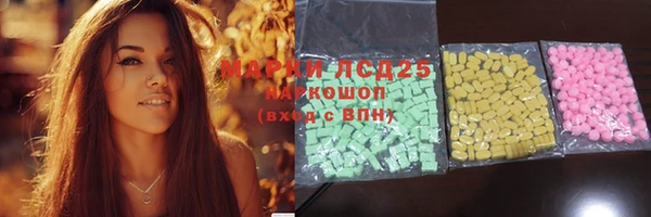 трава Фёдоровский
