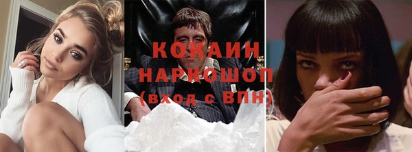 амфетамин Калининец