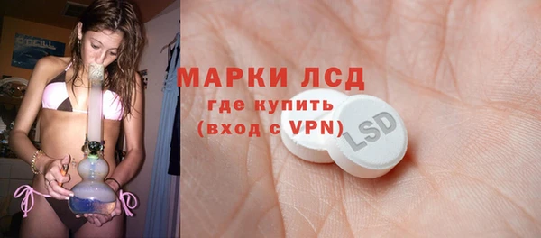 трава Фёдоровский