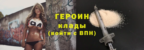 наркотики Заволжье
