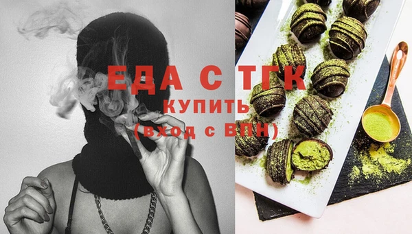 тгк Нестеровская