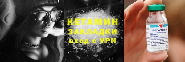 стафф Александровское