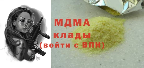 синтетический гашиш Заводоуковск
