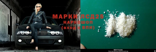 трава Фёдоровский