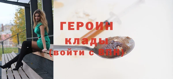 дживик Заволжск
