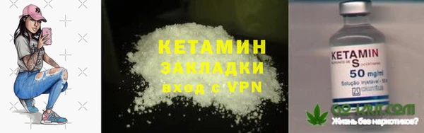 синтетический гашиш Заводоуковск