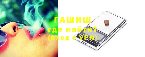 дживик Заволжск