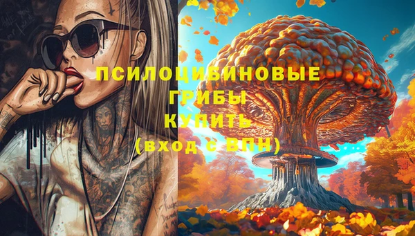 наркотики Заволжье