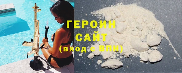 наркотики Заволжье