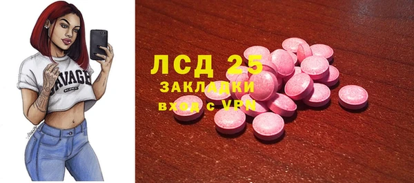 амфетамин Калининец