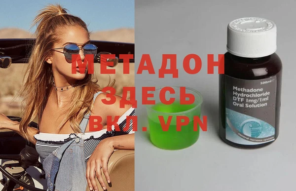 амфетамин Калининец