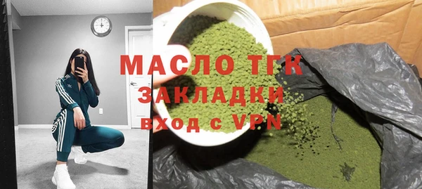 амфетамин Калининец