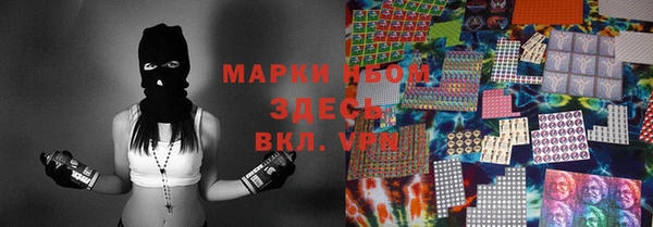 трава Фёдоровский