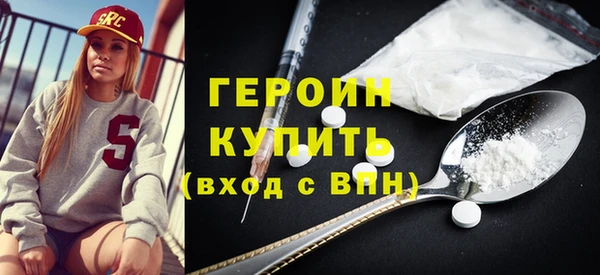 синтетический гашиш Заводоуковск