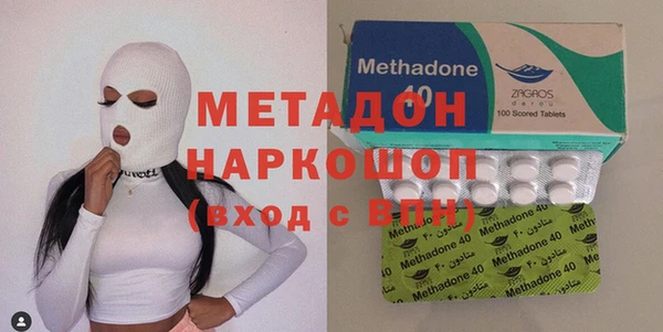 наркотики Заволжье
