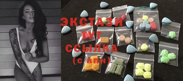 синтетический гашиш Заводоуковск