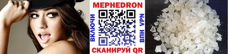 Купить где  Пучеж  Мефедрон мяу мяу 