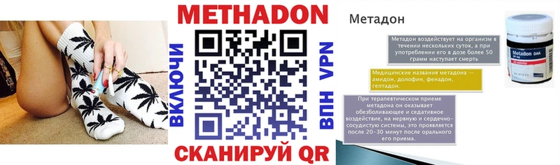 Метадон белоснежный  Купить где  Пучеж 