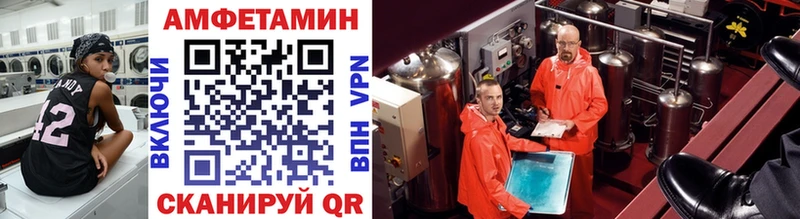 Купить закладки  Пучеж  МЕТАМФЕТАМИН винт 