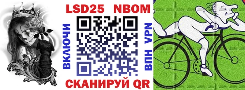 Марки N-bome 1500мкг  Купить  Пучеж 