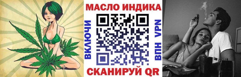 Купить  Пучеж  ТГК концентрат 
