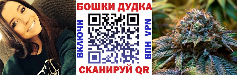 Купить где  Пучеж  Каннабис White Widow 